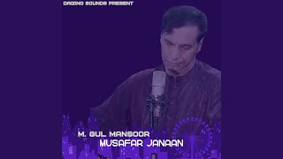 Musafar Janaan