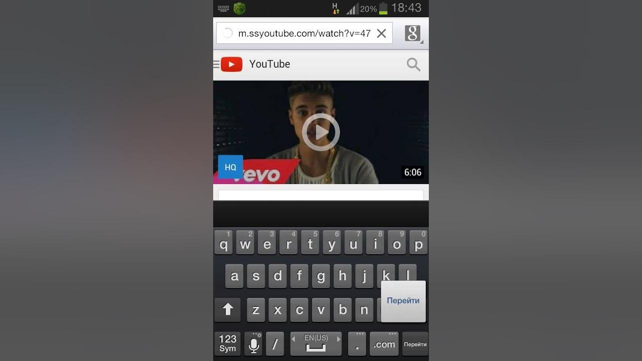 Видео на ютуб через телефон