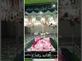 Ghabrao na tum aftab e raza  mohammed niymathullharazvi