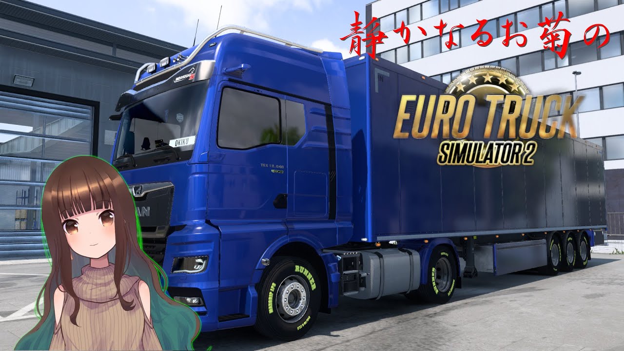 [Japanese Only] 静かなるお菊🚚あまり喋らないだらだらETS2配信