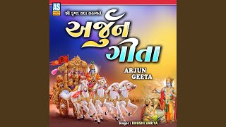 Download Lagu Arjun Geeta Download Lagu Arjun Geeta
