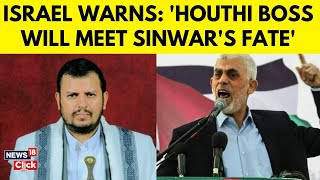 Israel Vows to Kill Houthi Leader | ‘He’ll Meet Sinwar’s Fate’ | War Warning Issued | N18G