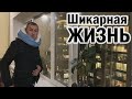 РадиоБашка Успех и Улица / От сумы и от ТЮРЬМЫ