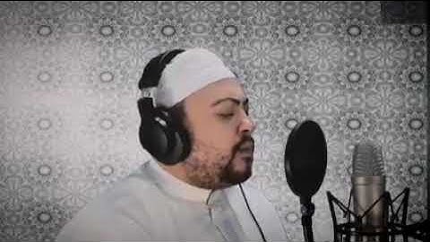 تلاوة خاشعة من القرآن الكريم " وَمَا يَنبَغِي لِلرَّحْمَٰنِ أَن يَتَّخِذَ وَلَدًا