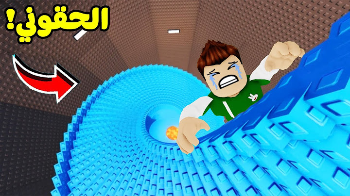 روبلوكس ولكن تحدي بناء اطول سلم فى لعبة roblox !! 😍🧗‍♂️
