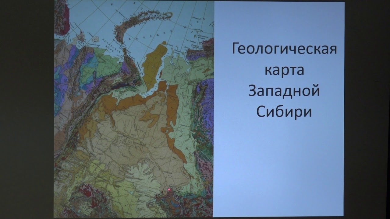 Тектоника западной сибири. Геология Сибири. Геология России. Западно-Сибирская плита тектоника.