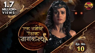 Naagkanya Ek Anokhi Rakshak Episode 10 New TV Show DangalTVChannel 