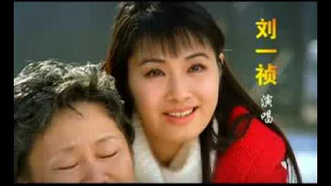 《孝敬父母》 刘一祯 - 天天要闻