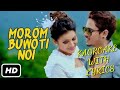 Morom buwoti noiwith kaorokewith lyrics