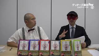 動画鑑定#254 子供と毎日かかわる仕事に…というお悩みにアドバイスします！