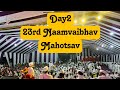 Day2 23rdnaamvaibhavfestival bhajan kirtan shortfeeds shortsviral namachagajar