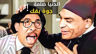 اضحك مع الخواجة بيجو والدكتور شديد 🤣 (ازاي تمشي على الحبل بالعجلة أم ثلاث عجلات) 😂