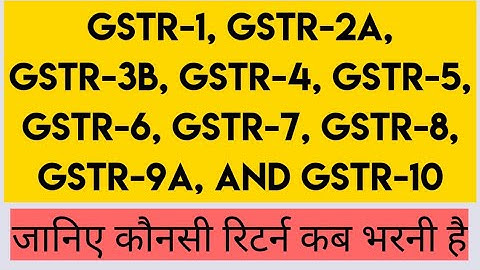 GSTR RETURNS! GSTR1 ! GSTR 2A ! GSTR 3B ! GSTR 4! GSTR 5! GSTR 6! GSTR 7! GSTR 8 ! GSTR 9! GSTR 10