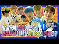 (ENG/JPN) [내친방] 무조건 찾아야 산다! 에이티즈(ATEEZ)의 미친 추리력에 박수...☆ l #내친구가방송국에산다 l EP.26