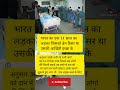 #radhe #motivation #shortvideo