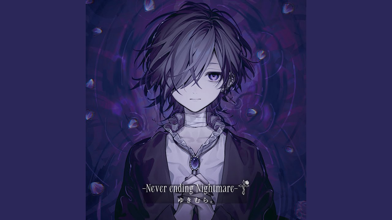 ゆきむら。 hqdefault.jpg?v=67512462