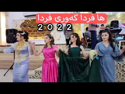 قاسو سموقي ها فردا كوري فردا 