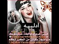 حالات وتس اب تصميم اسم ادلبيه ستوري انستا غرام حسب الطلب 