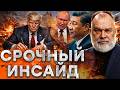 ЧТО ПРОИСХОДИТ?! Трамп резко ОТМЕНИЛ удар по Ирану. Путин запустил ЯДЕРНЫЕ УЧЕНИЯ@sheitelman