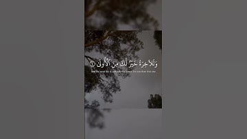 سورة الضحى لشيخ عبد الباسط عبد الصمد رحمه الله #الحمدلله #استغفار #راحة_نفسية #القرآن_الكريم