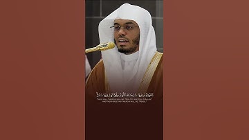 ‏﴿‏دَعْوَاهُمْ فِيهَا سُبْحَانَكَ اللَّهُمَّ‏﴾ #ياسر_الدوسري #الحرم_المكي #قرآن #سورة_يونس
