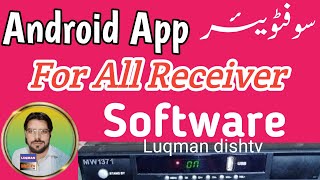 How to Search Dish Receiver Software in Mobile | Dish Receiver software app | Luqman Dishtv screenshot 1