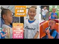 Channel登録90000&たくさんのご視聴ありがとうございます😊【Japanese boy🇯🇵】【東京ドームシティ】
