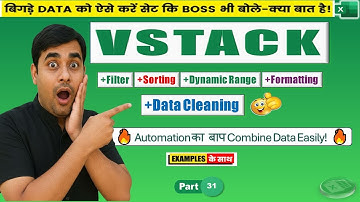 Excel VSTACK Mastery: 🔥 Combine Data 100× Faster! |⌚ VSTACK Function complete Tutorials | P31