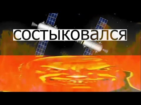 Чего ты добился в Spaceflight Simulator (мем)