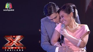 ใหม่ พิมพ์ลักษณ์ | คืนสุดท้าย | The X Factor Thailand