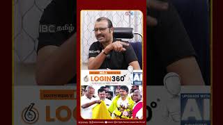 அடுக்கடுக்கான கேள்வி கேட்ட குபேந்திரன்..! Kubendran Breaks | TVK | Vijay | Thirumavalavan | IBC