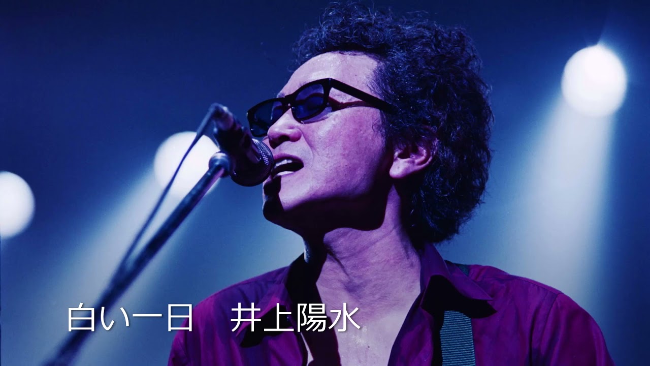 井上陽水 井上陽水 / 陽水スペシャル [LP - MR 3193]：JAPANESE：アナログ