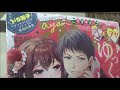 Young Love Comic aya (アヤ)2021年1月号 ふくだ福太郎【宙出版】