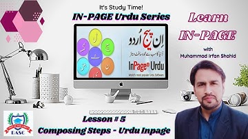 Inpage Urdu | Lesson # 5 | Composing Steps - Select | Copy | Cut | Paste