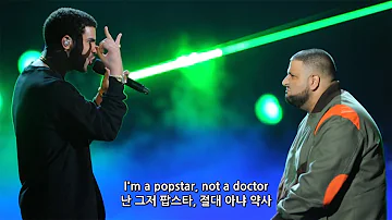 뭐래, 나 그냥 팝스탄데 / DJ Khaled - POPSTAR (feat. Drake) [해석/Lyrics]