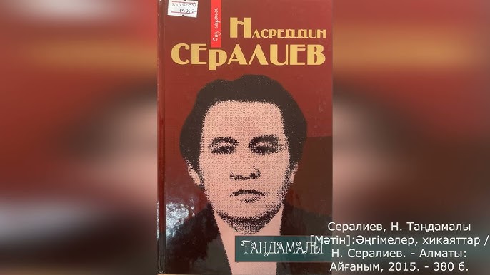 Қытайлық сәбиді секс-салонда сансыз вибраторлармен зорлап жатыр.