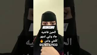 #السعودية#جاده#سهرات