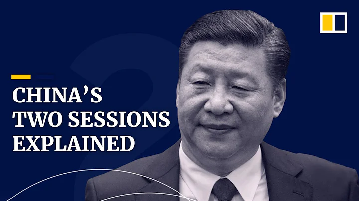 The ‘two sessions’ explained: China’s most important political meetings of the year - DayDayNews