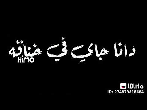 بالحكم بلاش تنادي