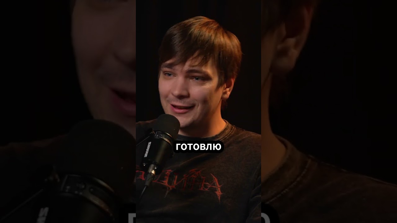 Слава КПСС про Басту  