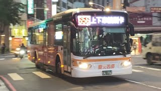 台北客運 華德RAC電巴 656路 EAL-1706