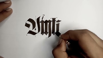"Vintage" written in Blackletter with flat brush. #Calligraphy #art #artbyabhishek1