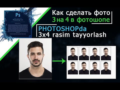 Video: Fotoshopda Yangi Yil Kartasini Qanday Tayyorlash