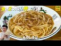 家計救済！食材費210円！【もやしあんかけラーメン】一度食べたら沼確定♪超簡単バカ旨レシピ