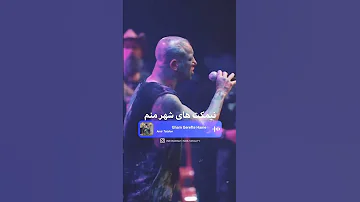 هر چه قدر بد بشی باز دارم هواتو اجرای زیبای تتلو تتلو کنسرت امیرتتلو اجرای زنده تتلو 