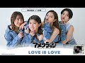Amefurasshi / Coffee / Love Is Love  (HD Audio)