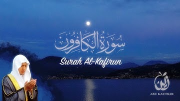 Surah Al-Kafirun سورة الكافرون - Zain Abu Kautsar 2019