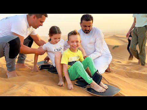 Видео: София и Макс и Семейное Путешествие в Пустыню! Family Trip to the Desert