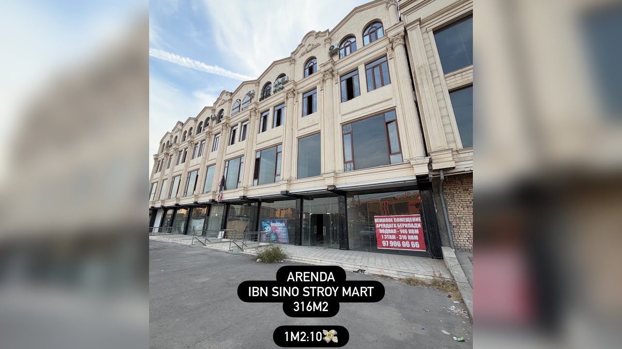 Ibn Sino Stroy Mart 316 m2 