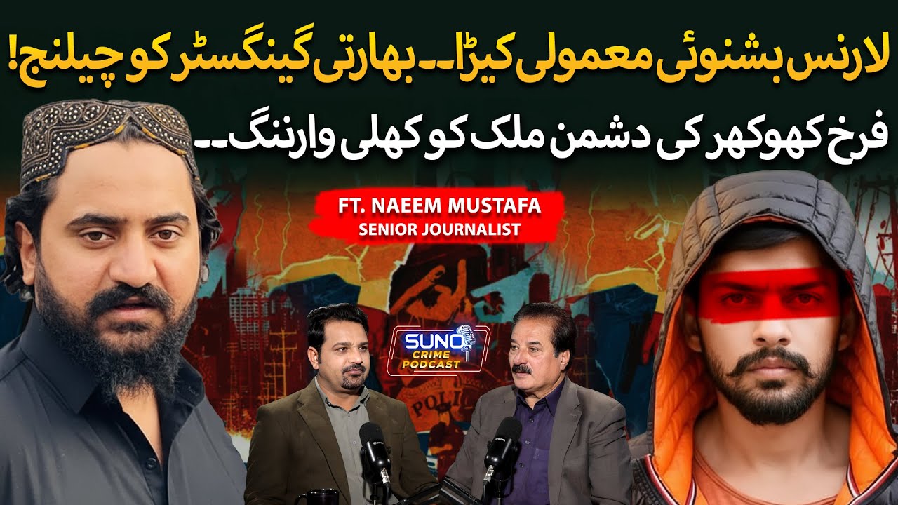 Farrukh Khokhar’s Open Warning to Lawrence Bishnoi | Big Action | Ft. Naeem Mustafa & Farrukh Khokar